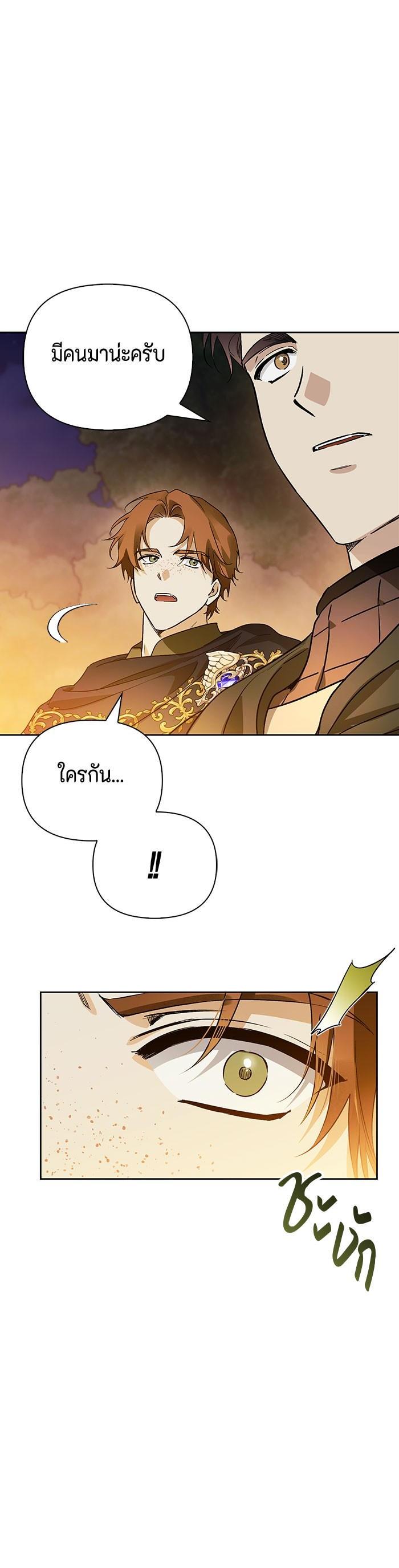 Manga-lc-com อ่านมังงะ อ่านการ์ตูน ออนไลน์ ฟรี I Tamed My Ex-Husband’s Mad Dog ตอนที่ 1 2 3 4 5 6 7 8 9 10 11 12 13 14 ฟรี ไม่มีโฆษณา Manga-lc - อ่าน มังงะ อ่าน การ์ตูน ออนไลน์ อ่านมังงะ ฟรี