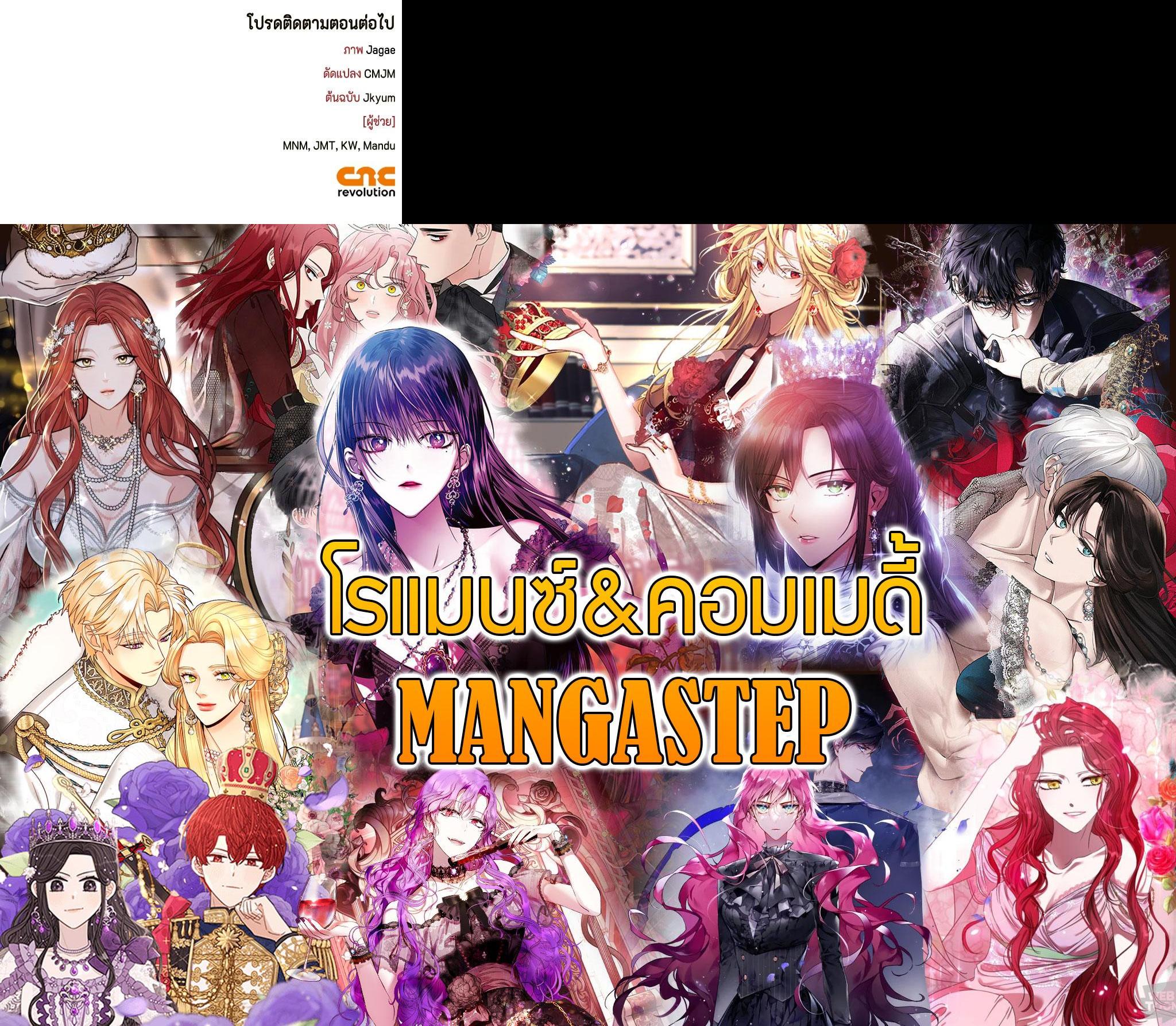 Manga-lc-com อ่านมังงะ อ่านการ์ตูน ออนไลน์ ฟรี I Tamed My Ex-Husband’s Mad Dog ตอนที่ 1 2 3 4 5 6 7 8 9 10 11 12 13 14 ฟรี ไม่มีโฆษณา Manga-lc - อ่าน มังงะ อ่าน การ์ตูน ออนไลน์ อ่านมังงะ ฟรี