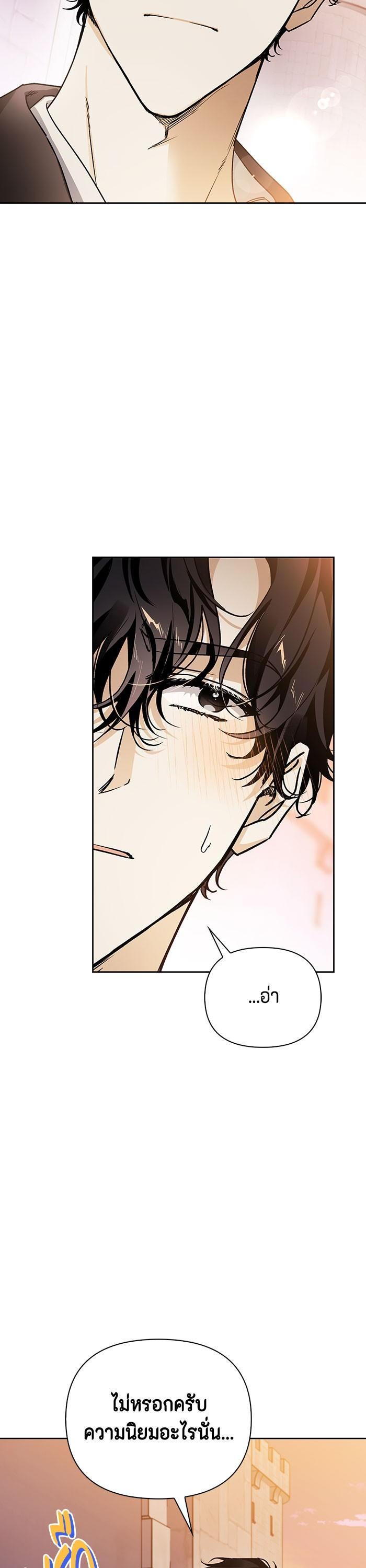 Manga-lc-com อ่านมังงะ อ่านการ์ตูน ออนไลน์ ฟรี I Tamed My Ex-Husband’s Mad Dog ตอนที่ 1 2 3 4 5 6 7 8 9 10 11 12 13 14 ฟรี ไม่มีโฆษณา Manga-lc - อ่าน มังงะ อ่าน การ์ตูน ออนไลน์ อ่านมังงะ ฟรี