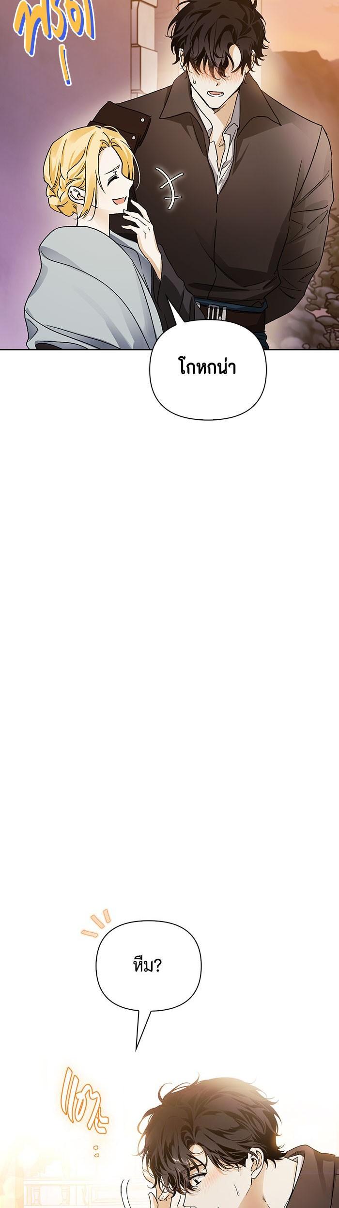 Manga-lc-com อ่านมังงะ อ่านการ์ตูน ออนไลน์ ฟรี I Tamed My Ex-Husband’s Mad Dog ตอนที่ 1 2 3 4 5 6 7 8 9 10 11 12 13 14 ฟรี ไม่มีโฆษณา Manga-lc - อ่าน มังงะ อ่าน การ์ตูน ออนไลน์ อ่านมังงะ ฟรี