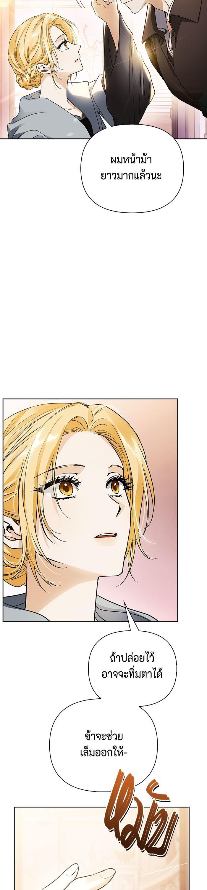 Manga-lc-com อ่านมังงะ อ่านการ์ตูน ออนไลน์ ฟรี I Tamed My Ex-Husband’s Mad Dog ตอนที่ 1 2 3 4 5 6 7 8 9 10 11 12 13 14 ฟรี ไม่มีโฆษณา Manga-lc - อ่าน มังงะ อ่าน การ์ตูน ออนไลน์ อ่านมังงะ ฟรี