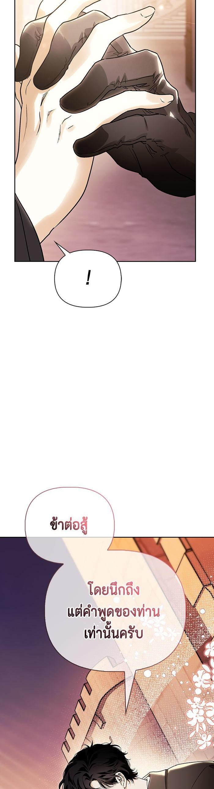 Manga-lc-com อ่านมังงะ อ่านการ์ตูน ออนไลน์ ฟรี I Tamed My Ex-Husband’s Mad Dog ตอนที่ 1 2 3 4 5 6 7 8 9 10 11 12 13 14 ฟรี ไม่มีโฆษณา Manga-lc - อ่าน มังงะ อ่าน การ์ตูน ออนไลน์ อ่านมังงะ ฟรี