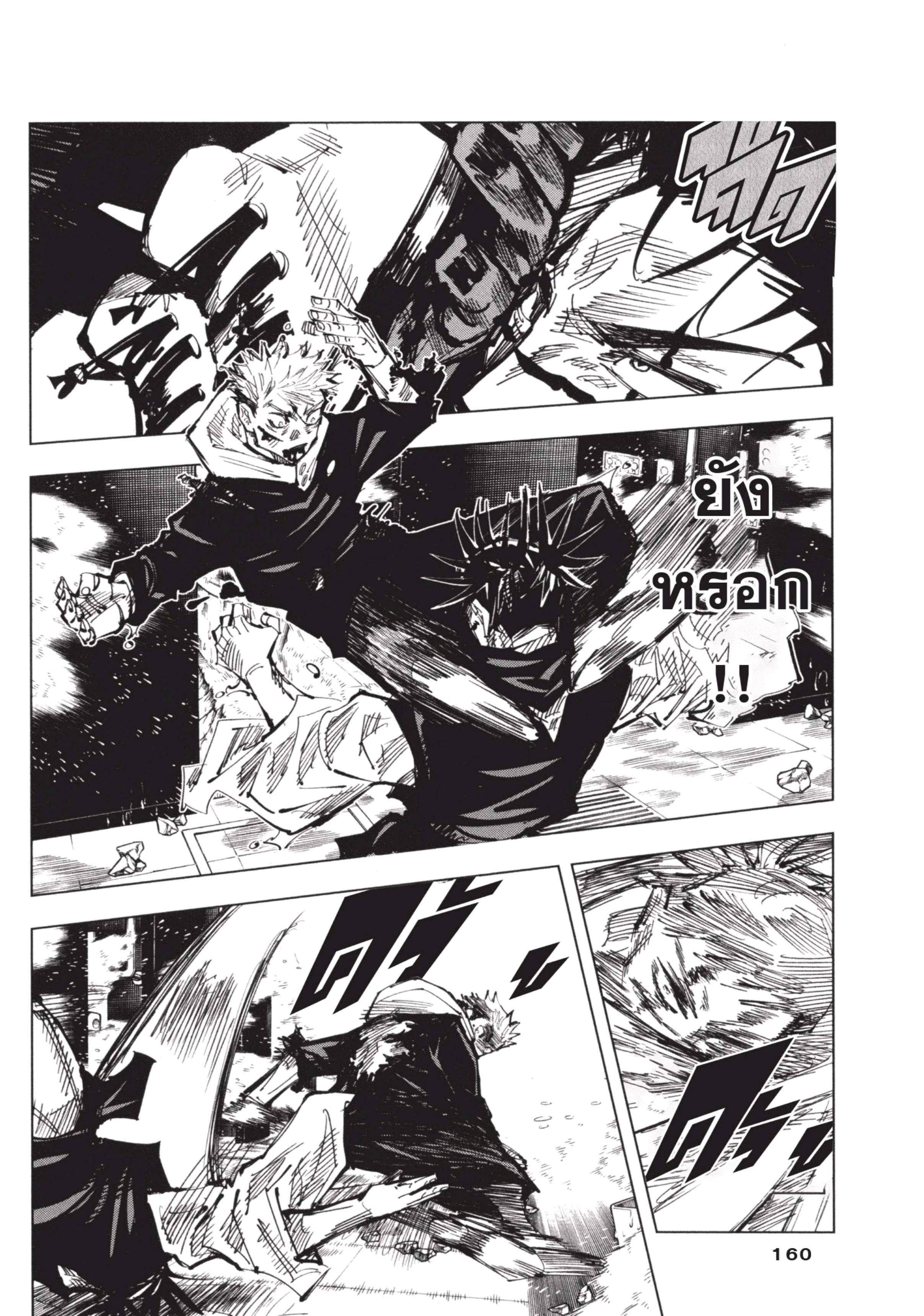 Manga-lc-com อ่านมังงะ อ่านการ์ตูน ออนไลน์ ฟรี Jujutsu Kaisen มหาเวทย์ผนึกมาร ตอนที่ 1 2 3 4 5 6 7 8 9 10 11 12 13 14 ฟรี ไม่มีโฆษณา Manga-lc - อ่าน มังงะ อ่าน การ์ตูน ออนไลน์ อ่านมังงะ ฟรี