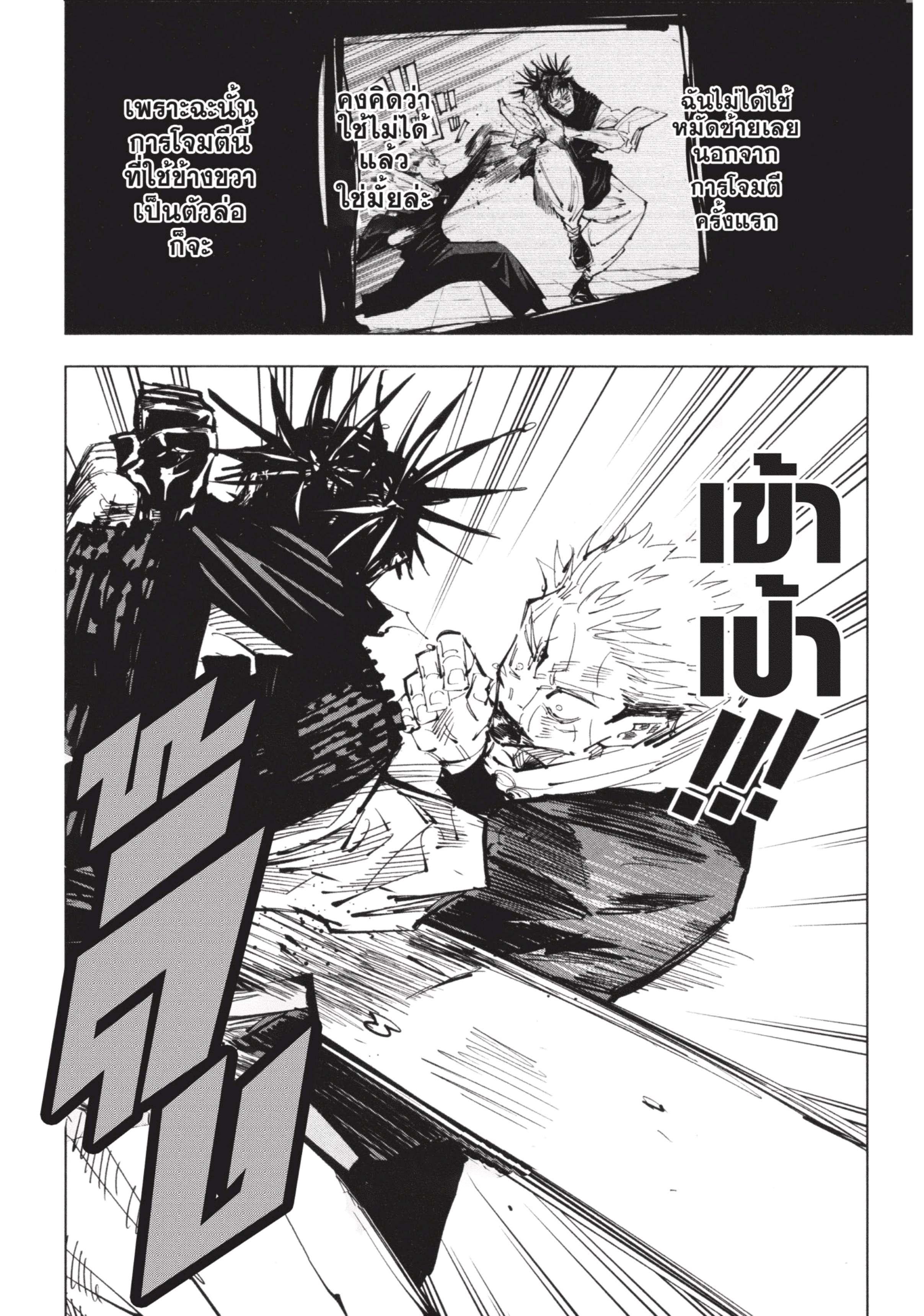 Manga-lc-com อ่านมังงะ อ่านการ์ตูน ออนไลน์ ฟรี Jujutsu Kaisen มหาเวทย์ผนึกมาร ตอนที่ 1 2 3 4 5 6 7 8 9 10 11 12 13 14 ฟรี ไม่มีโฆษณา Manga-lc - อ่าน มังงะ อ่าน การ์ตูน ออนไลน์ อ่านมังงะ ฟรี