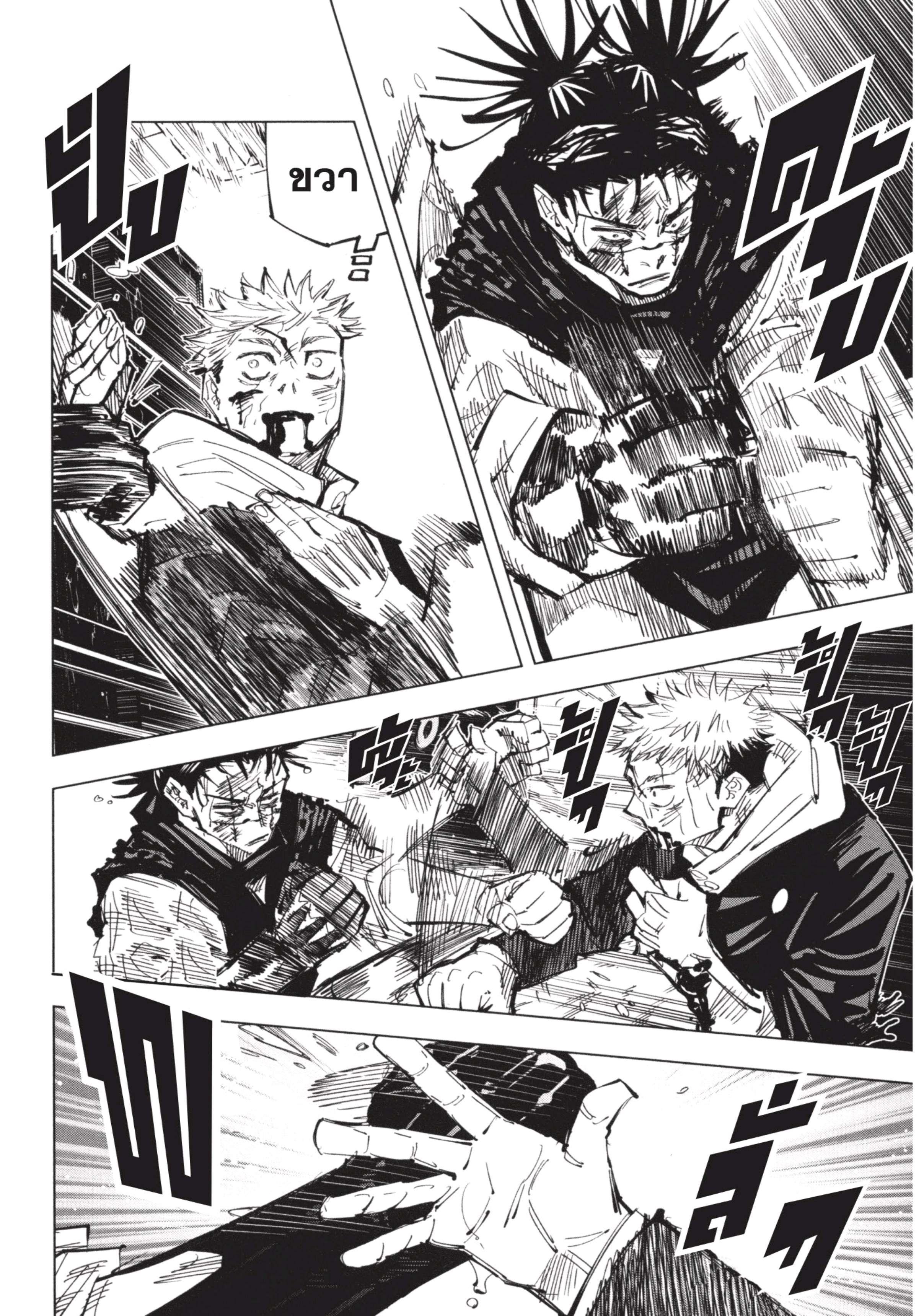 Manga-lc-com อ่านมังงะ อ่านการ์ตูน ออนไลน์ ฟรี Jujutsu Kaisen มหาเวทย์ผนึกมาร ตอนที่ 1 2 3 4 5 6 7 8 9 10 11 12 13 14 ฟรี ไม่มีโฆษณา Manga-lc - อ่าน มังงะ อ่าน การ์ตูน ออนไลน์ อ่านมังงะ ฟรี