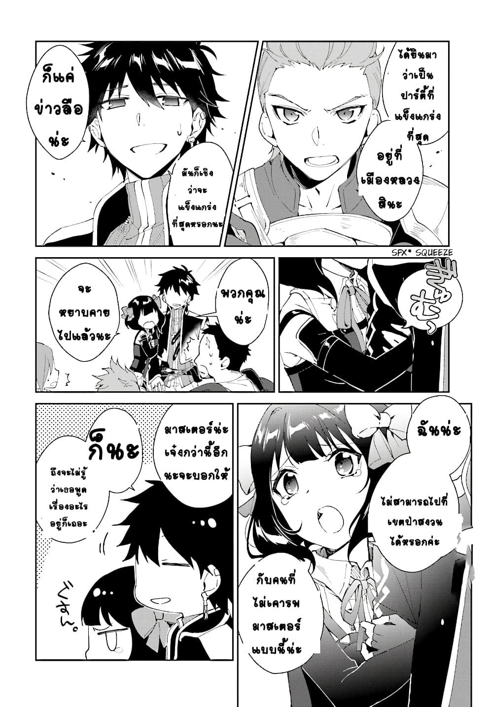 Manga-lc-com อ่านมังงะ อ่านการ์ตูน ออนไลน์ ฟรี Nageki no Bourei wa Intai Shitai – Saijiyaku Hanta ni Yoru Saikiyou Patei Ikusei Jutsu ตอนที่ 1 2 3 4 5 6 7 8 9 10 11 12 13 14 ฟรี ไม่มีโฆษณา Manga-lc - อ่าน มังงะ อ่าน การ์ตูน ออนไลน์ อ่านมังงะ ฟรี