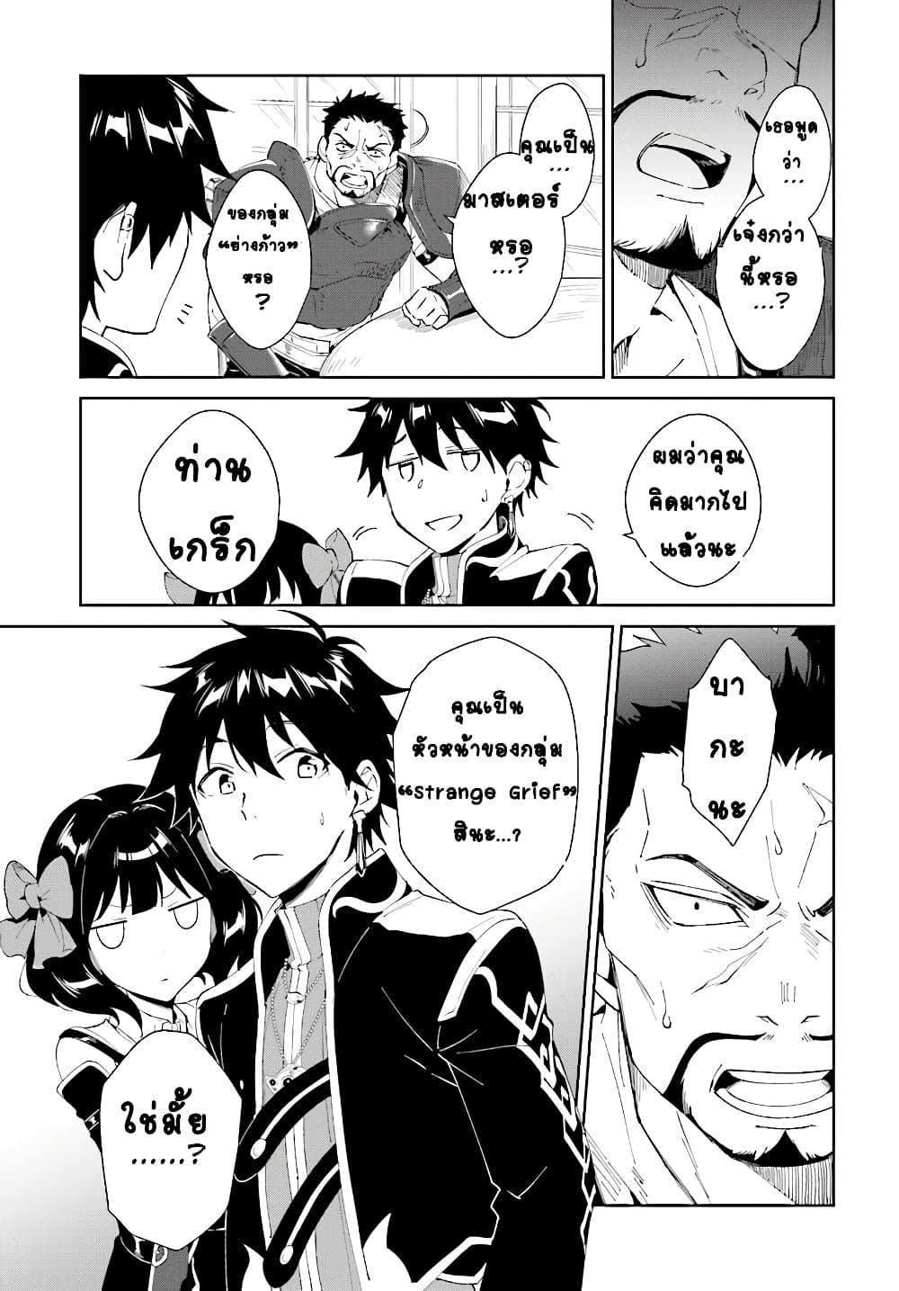 Manga-lc-com อ่านมังงะ อ่านการ์ตูน ออนไลน์ ฟรี Nageki no Bourei wa Intai Shitai – Saijiyaku Hanta ni Yoru Saikiyou Patei Ikusei Jutsu ตอนที่ 1 2 3 4 5 6 7 8 9 10 11 12 13 14 ฟรี ไม่มีโฆษณา Manga-lc - อ่าน มังงะ อ่าน การ์ตูน ออนไลน์ อ่านมังงะ ฟรี