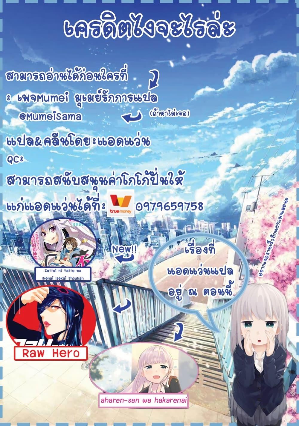 Manga-lc-com อ่านมังงะ อ่านการ์ตูน ออนไลน์ ฟรี Nageki no Bourei wa Intai Shitai – Saijiyaku Hanta ni Yoru Saikiyou Patei Ikusei Jutsu ตอนที่ 1 2 3 4 5 6 7 8 9 10 11 12 13 14 ฟรี ไม่มีโฆษณา Manga-lc - อ่าน มังงะ อ่าน การ์ตูน ออนไลน์ อ่านมังงะ ฟรี