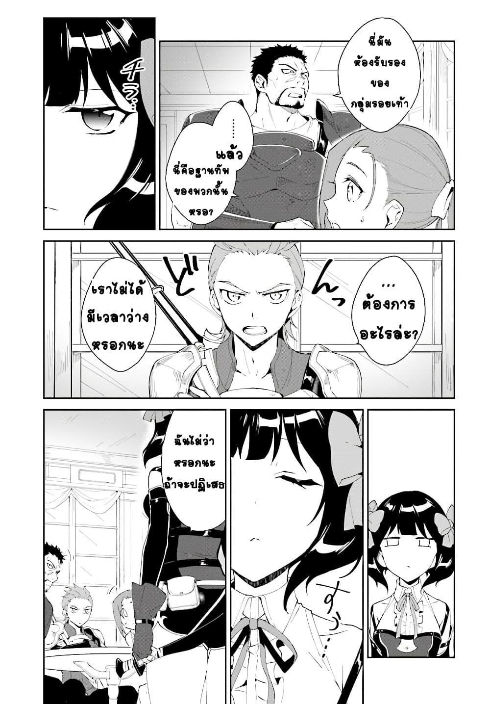 Manga-lc-com อ่านมังงะ อ่านการ์ตูน ออนไลน์ ฟรี Nageki no Bourei wa Intai Shitai – Saijiyaku Hanta ni Yoru Saikiyou Patei Ikusei Jutsu ตอนที่ 1 2 3 4 5 6 7 8 9 10 11 12 13 14 ฟรี ไม่มีโฆษณา Manga-lc - อ่าน มังงะ อ่าน การ์ตูน ออนไลน์ อ่านมังงะ ฟรี