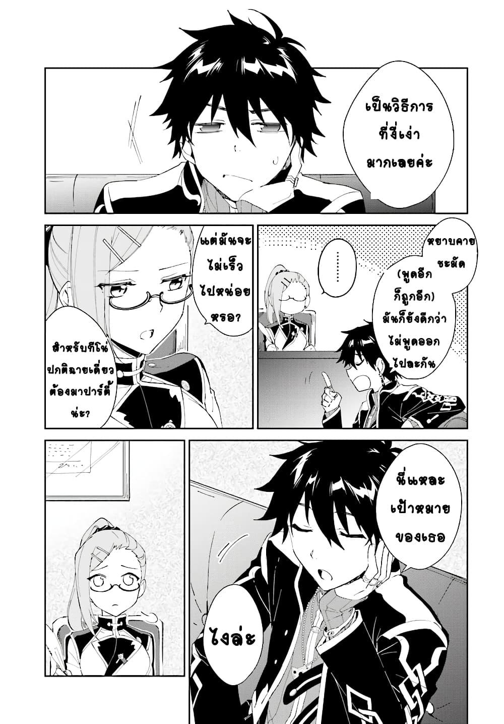 Manga-lc-com อ่านมังงะ อ่านการ์ตูน ออนไลน์ ฟรี Nageki no Bourei wa Intai Shitai – Saijiyaku Hanta ni Yoru Saikiyou Patei Ikusei Jutsu ตอนที่ 1 2 3 4 5 6 7 8 9 10 11 12 13 14 ฟรี ไม่มีโฆษณา Manga-lc - อ่าน มังงะ อ่าน การ์ตูน ออนไลน์ อ่านมังงะ ฟรี