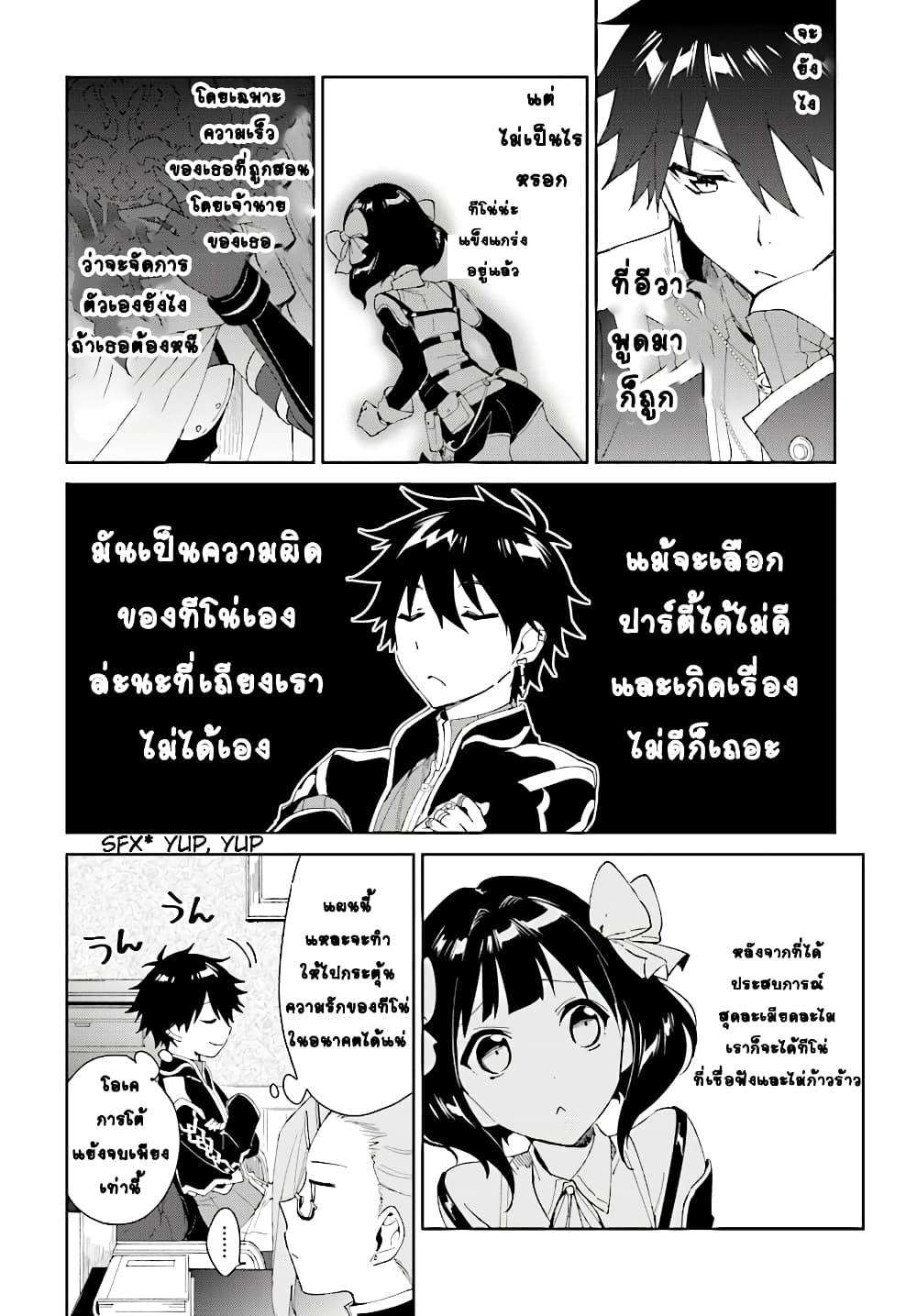 Manga-lc-com อ่านมังงะ อ่านการ์ตูน ออนไลน์ ฟรี Nageki no Bourei wa Intai Shitai – Saijiyaku Hanta ni Yoru Saikiyou Patei Ikusei Jutsu ตอนที่ 1 2 3 4 5 6 7 8 9 10 11 12 13 14 ฟรี ไม่มีโฆษณา Manga-lc - อ่าน มังงะ อ่าน การ์ตูน ออนไลน์ อ่านมังงะ ฟรี