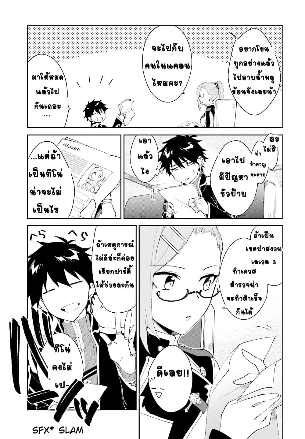 Manga-lc-com อ่านมังงะ อ่านการ์ตูน ออนไลน์ ฟรี Nageki no Bourei wa Intai Shitai – Saijiyaku Hanta ni Yoru Saikiyou Patei Ikusei Jutsu ตอนที่ 1 2 3 4 5 6 7 8 9 10 11 12 13 14 ฟรี ไม่มีโฆษณา Manga-lc - อ่าน มังงะ อ่าน การ์ตูน ออนไลน์ อ่านมังงะ ฟรี