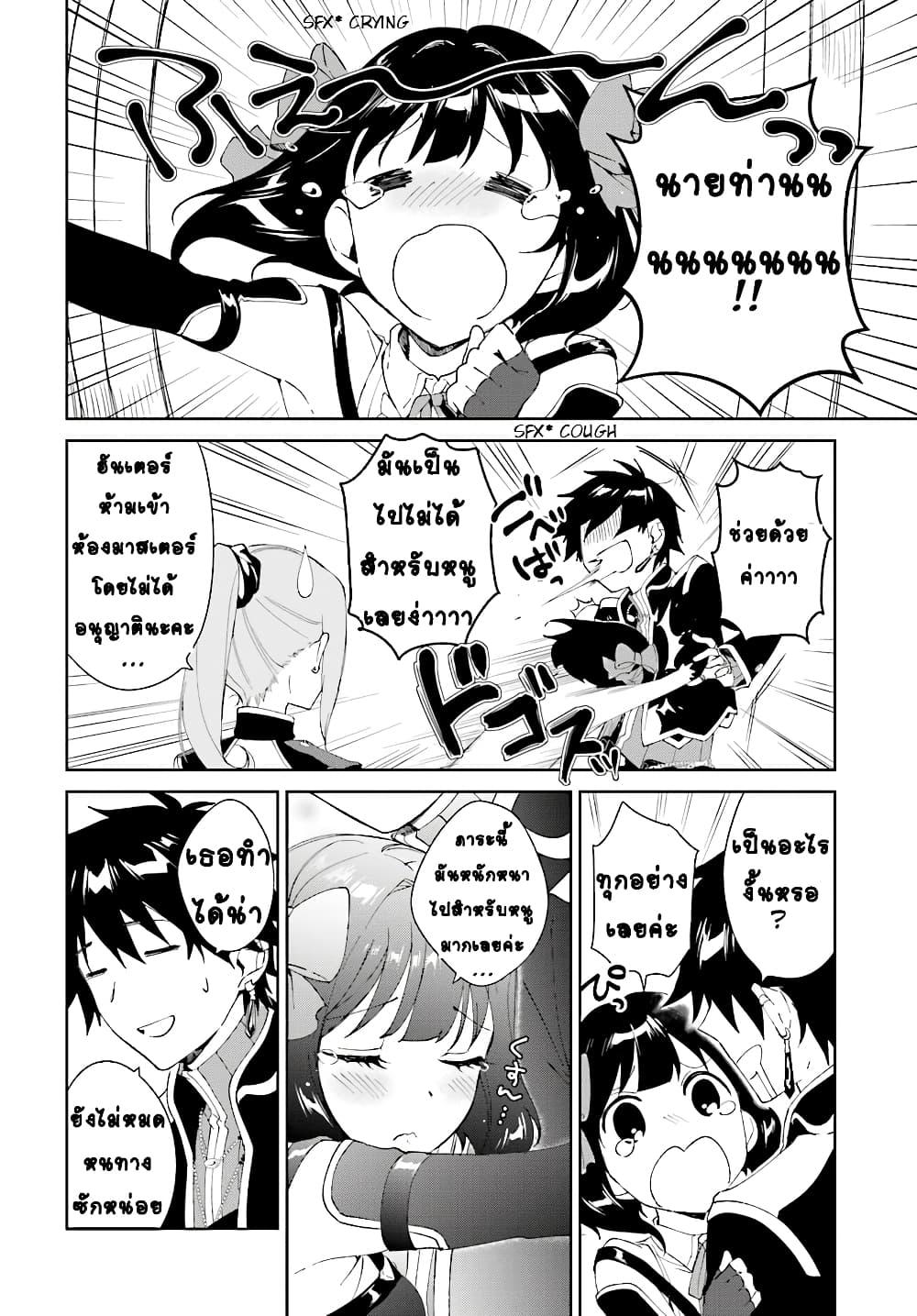 Manga-lc-com อ่านมังงะ อ่านการ์ตูน ออนไลน์ ฟรี Nageki no Bourei wa Intai Shitai – Saijiyaku Hanta ni Yoru Saikiyou Patei Ikusei Jutsu ตอนที่ 1 2 3 4 5 6 7 8 9 10 11 12 13 14 ฟรี ไม่มีโฆษณา Manga-lc - อ่าน มังงะ อ่าน การ์ตูน ออนไลน์ อ่านมังงะ ฟรี