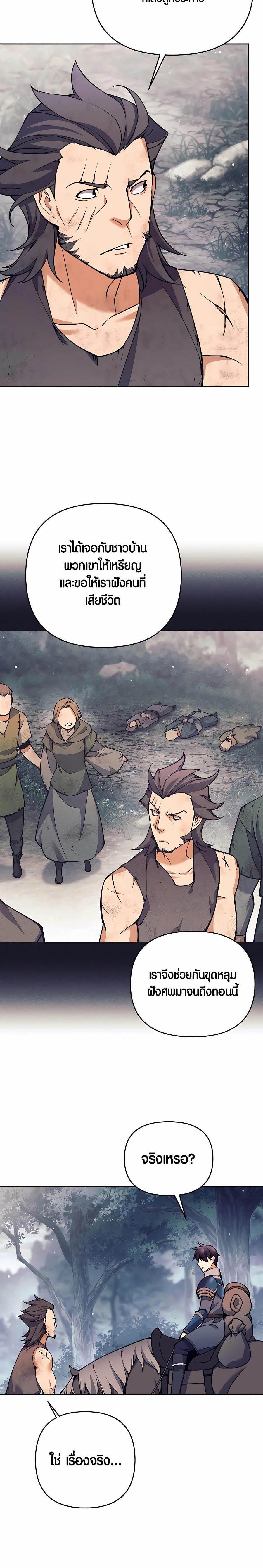 Manga-lc-com อ่านมังงะ อ่านการ์ตูน ออนไลน์ ฟรี Doomed Character Of A Dark Fantasy World ตอนที่ 1 2 3 4 5 6 7 8 9 10 11 12 13 14 ฟรี ไม่มีโฆษณา Manga-lc - อ่าน มังงะ อ่าน การ์ตูน ออนไลน์ อ่านมังงะ ฟรี