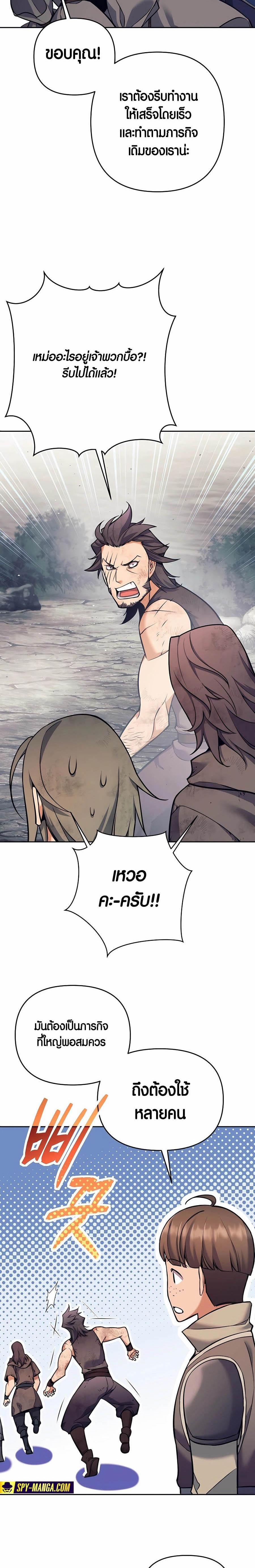 Manga-lc-com อ่านมังงะ อ่านการ์ตูน ออนไลน์ ฟรี Doomed Character Of A Dark Fantasy World ตอนที่ 1 2 3 4 5 6 7 8 9 10 11 12 13 14 ฟรี ไม่มีโฆษณา Manga-lc - อ่าน มังงะ อ่าน การ์ตูน ออนไลน์ อ่านมังงะ ฟรี