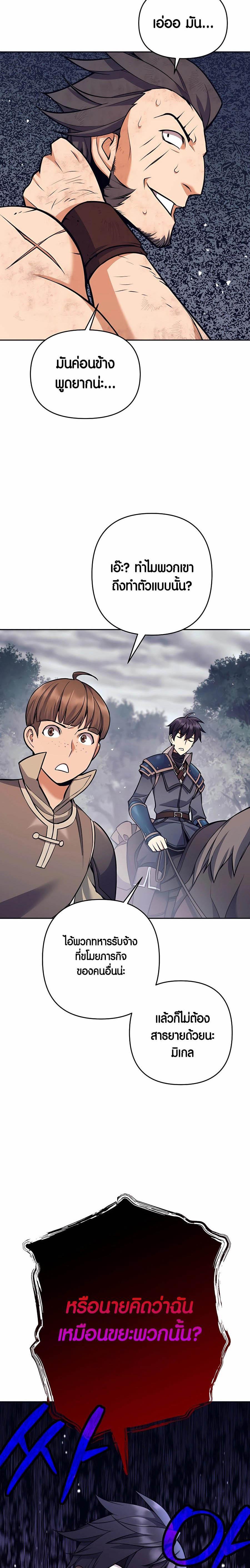 Manga-lc-com อ่านมังงะ อ่านการ์ตูน ออนไลน์ ฟรี Doomed Character Of A Dark Fantasy World ตอนที่ 1 2 3 4 5 6 7 8 9 10 11 12 13 14 ฟรี ไม่มีโฆษณา Manga-lc - อ่าน มังงะ อ่าน การ์ตูน ออนไลน์ อ่านมังงะ ฟรี