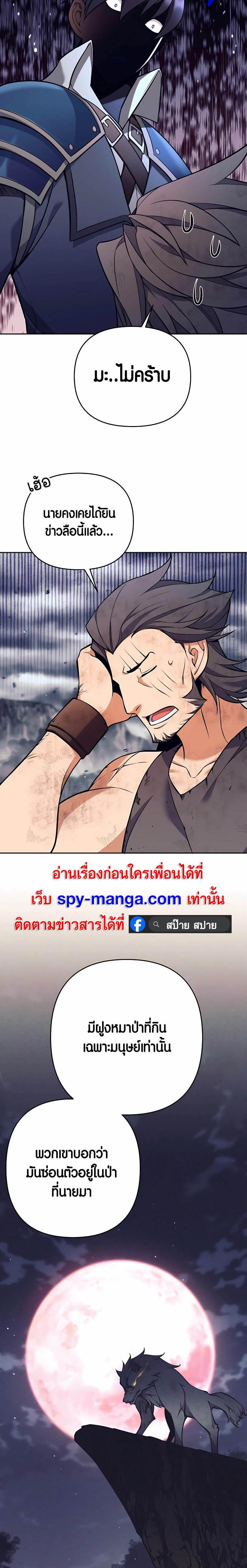 Manga-lc-com อ่านมังงะ อ่านการ์ตูน ออนไลน์ ฟรี Doomed Character Of A Dark Fantasy World ตอนที่ 1 2 3 4 5 6 7 8 9 10 11 12 13 14 ฟรี ไม่มีโฆษณา Manga-lc - อ่าน มังงะ อ่าน การ์ตูน ออนไลน์ อ่านมังงะ ฟรี