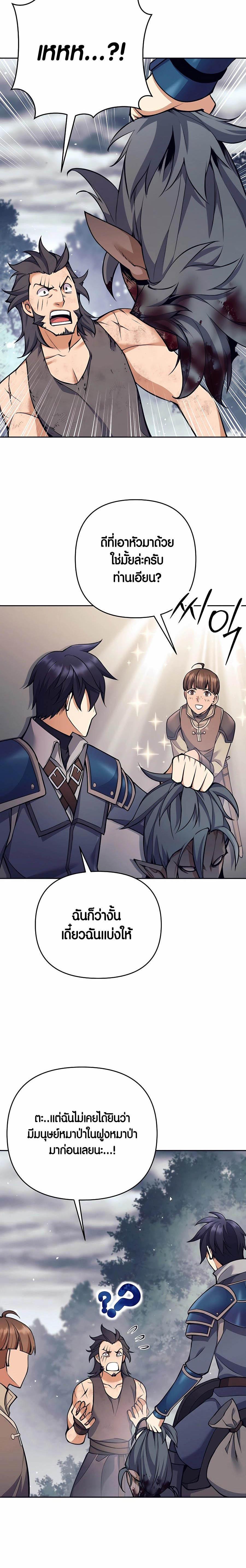 Manga-lc-com อ่านมังงะ อ่านการ์ตูน ออนไลน์ ฟรี Doomed Character Of A Dark Fantasy World ตอนที่ 1 2 3 4 5 6 7 8 9 10 11 12 13 14 ฟรี ไม่มีโฆษณา Manga-lc - อ่าน มังงะ อ่าน การ์ตูน ออนไลน์ อ่านมังงะ ฟรี