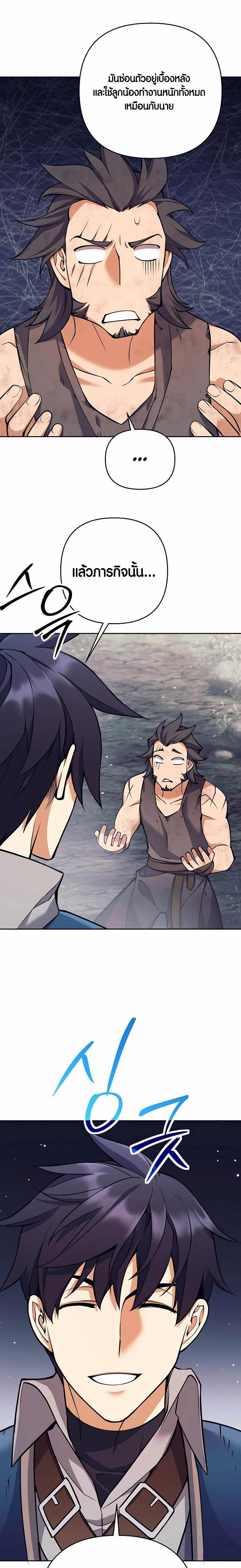 Manga-lc-com อ่านมังงะ อ่านการ์ตูน ออนไลน์ ฟรี Doomed Character Of A Dark Fantasy World ตอนที่ 1 2 3 4 5 6 7 8 9 10 11 12 13 14 ฟรี ไม่มีโฆษณา Manga-lc - อ่าน มังงะ อ่าน การ์ตูน ออนไลน์ อ่านมังงะ ฟรี