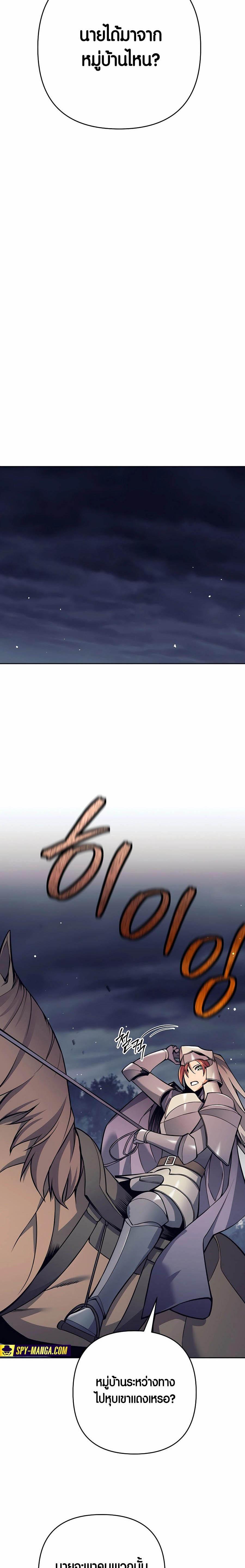 Manga-lc-com อ่านมังงะ อ่านการ์ตูน ออนไลน์ ฟรี Doomed Character Of A Dark Fantasy World ตอนที่ 1 2 3 4 5 6 7 8 9 10 11 12 13 14 ฟรี ไม่มีโฆษณา Manga-lc - อ่าน มังงะ อ่าน การ์ตูน ออนไลน์ อ่านมังงะ ฟรี