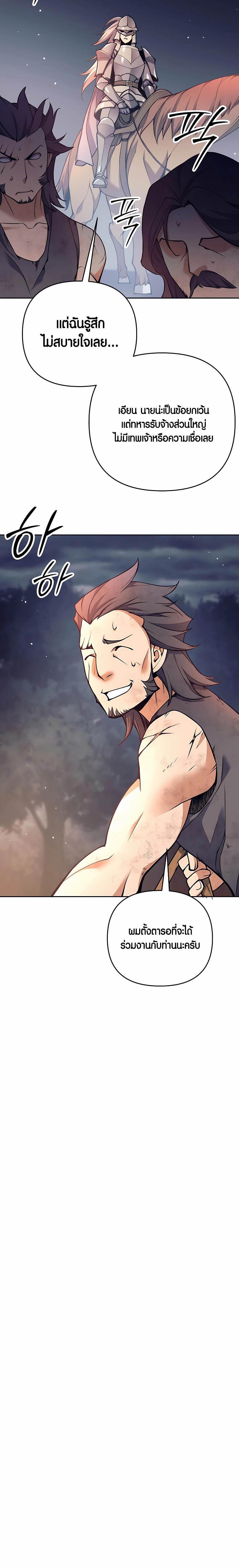 Manga-lc-com อ่านมังงะ อ่านการ์ตูน ออนไลน์ ฟรี Doomed Character Of A Dark Fantasy World ตอนที่ 1 2 3 4 5 6 7 8 9 10 11 12 13 14 ฟรี ไม่มีโฆษณา Manga-lc - อ่าน มังงะ อ่าน การ์ตูน ออนไลน์ อ่านมังงะ ฟรี