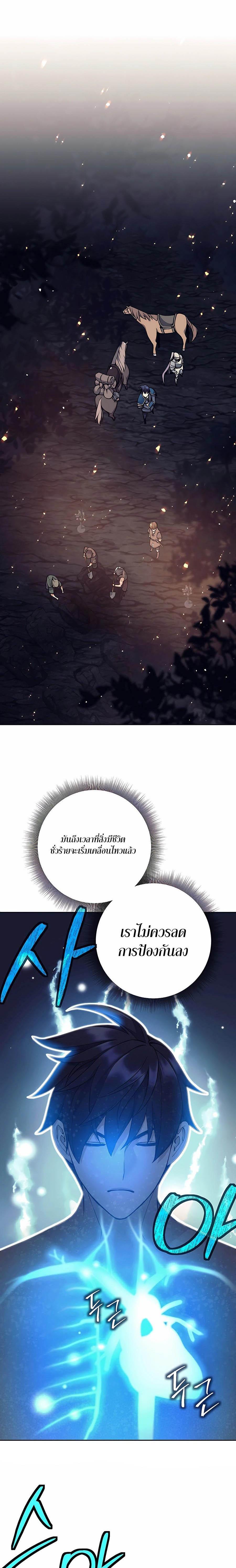 Manga-lc-com อ่านมังงะ อ่านการ์ตูน ออนไลน์ ฟรี Doomed Character Of A Dark Fantasy World ตอนที่ 1 2 3 4 5 6 7 8 9 10 11 12 13 14 ฟรี ไม่มีโฆษณา Manga-lc - อ่าน มังงะ อ่าน การ์ตูน ออนไลน์ อ่านมังงะ ฟรี