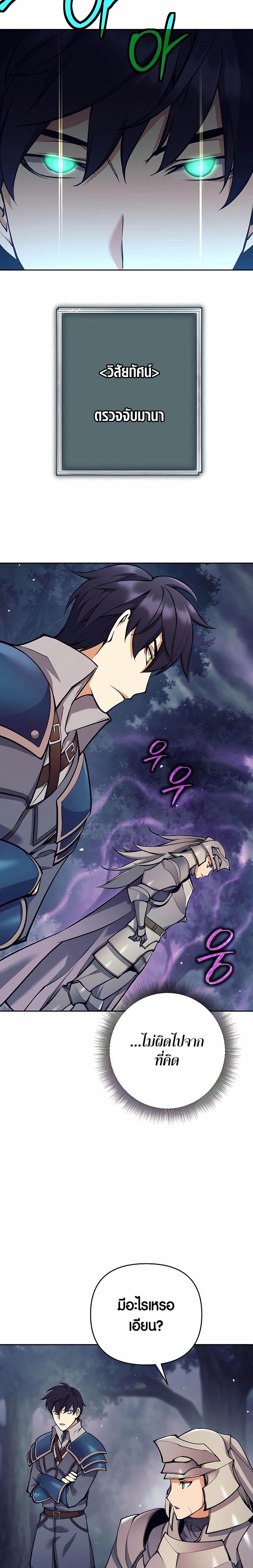 Manga-lc-com อ่านมังงะ อ่านการ์ตูน ออนไลน์ ฟรี Doomed Character Of A Dark Fantasy World ตอนที่ 1 2 3 4 5 6 7 8 9 10 11 12 13 14 ฟรี ไม่มีโฆษณา Manga-lc - อ่าน มังงะ อ่าน การ์ตูน ออนไลน์ อ่านมังงะ ฟรี