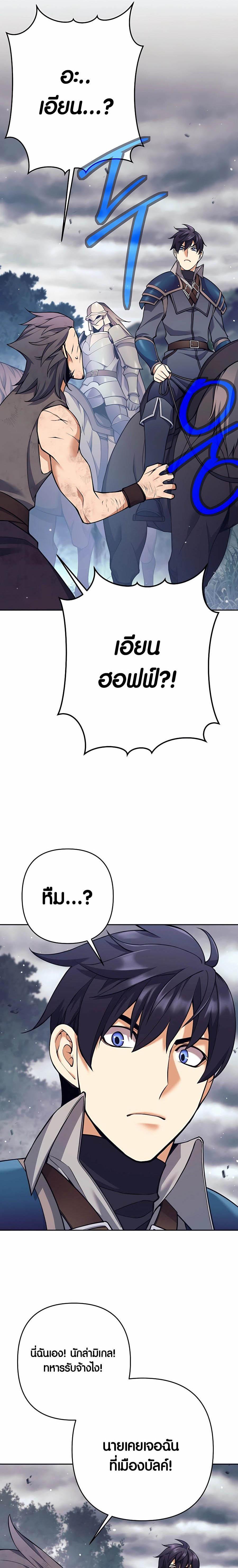 Manga-lc-com อ่านมังงะ อ่านการ์ตูน ออนไลน์ ฟรี Doomed Character Of A Dark Fantasy World ตอนที่ 1 2 3 4 5 6 7 8 9 10 11 12 13 14 ฟรี ไม่มีโฆษณา Manga-lc - อ่าน มังงะ อ่าน การ์ตูน ออนไลน์ อ่านมังงะ ฟรี