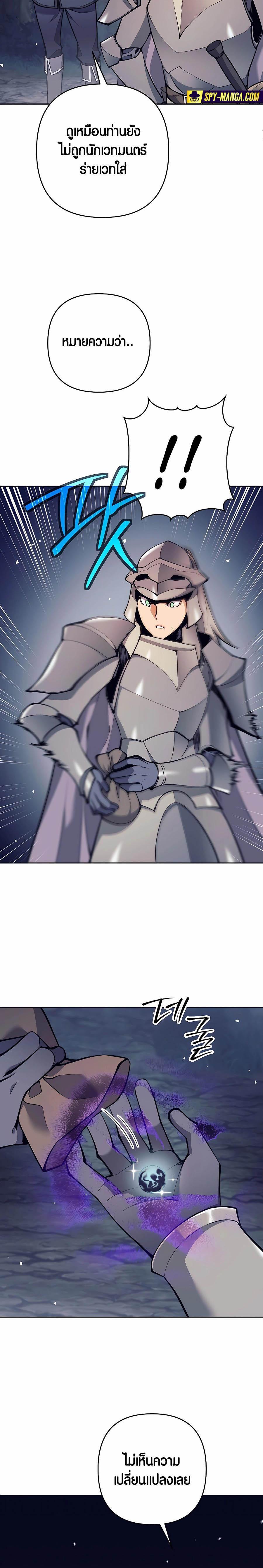 Manga-lc-com อ่านมังงะ อ่านการ์ตูน ออนไลน์ ฟรี Doomed Character Of A Dark Fantasy World ตอนที่ 1 2 3 4 5 6 7 8 9 10 11 12 13 14 ฟรี ไม่มีโฆษณา Manga-lc - อ่าน มังงะ อ่าน การ์ตูน ออนไลน์ อ่านมังงะ ฟรี