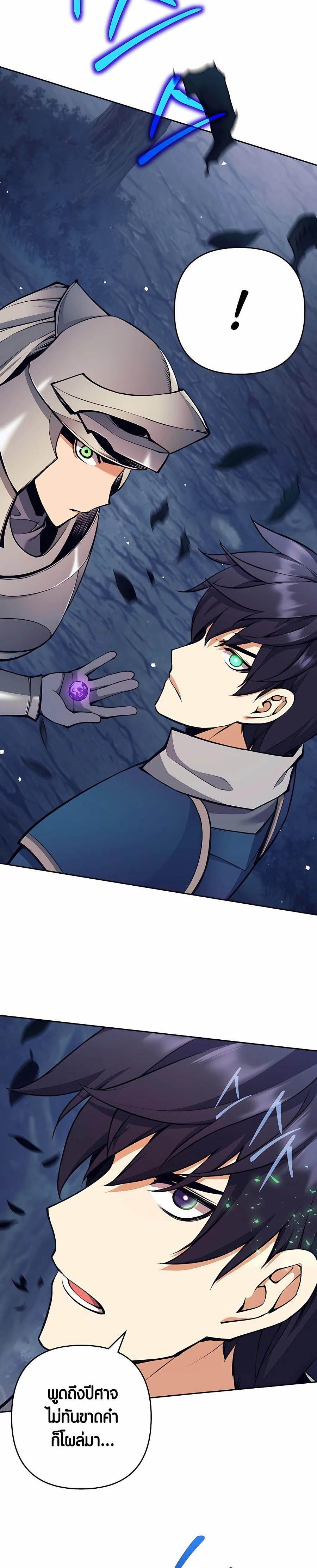 Manga-lc-com อ่านมังงะ อ่านการ์ตูน ออนไลน์ ฟรี Doomed Character Of A Dark Fantasy World ตอนที่ 1 2 3 4 5 6 7 8 9 10 11 12 13 14 ฟรี ไม่มีโฆษณา Manga-lc - อ่าน มังงะ อ่าน การ์ตูน ออนไลน์ อ่านมังงะ ฟรี