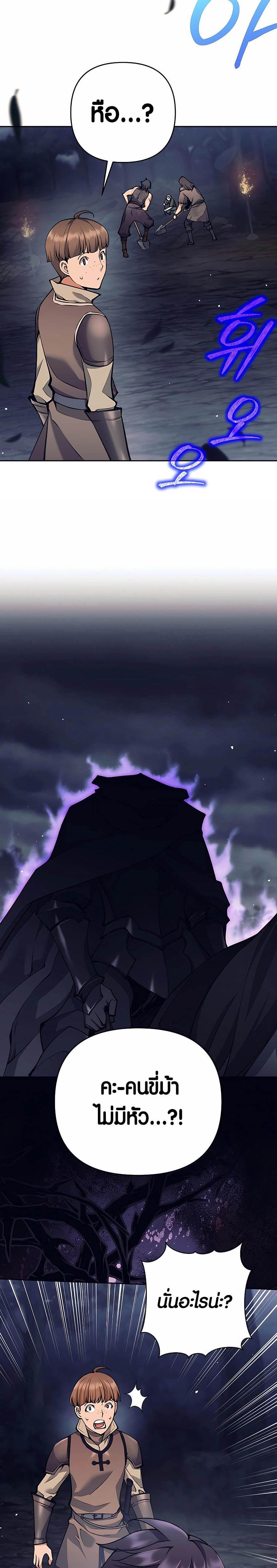 Manga-lc-com อ่านมังงะ อ่านการ์ตูน ออนไลน์ ฟรี Doomed Character Of A Dark Fantasy World ตอนที่ 1 2 3 4 5 6 7 8 9 10 11 12 13 14 ฟรี ไม่มีโฆษณา Manga-lc - อ่าน มังงะ อ่าน การ์ตูน ออนไลน์ อ่านมังงะ ฟรี