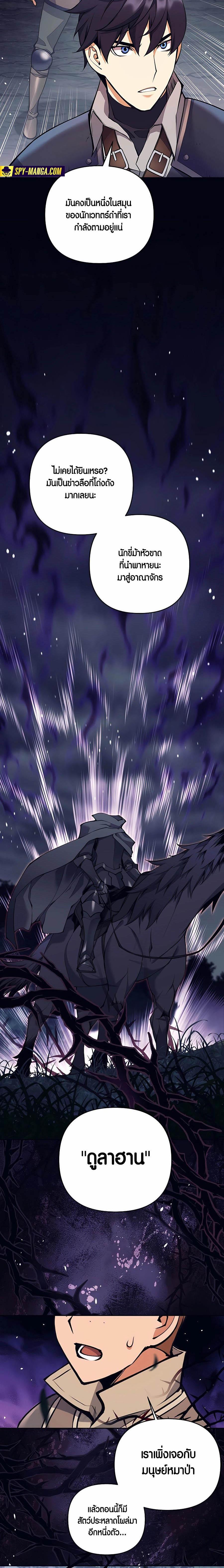 Manga-lc-com อ่านมังงะ อ่านการ์ตูน ออนไลน์ ฟรี Doomed Character Of A Dark Fantasy World ตอนที่ 1 2 3 4 5 6 7 8 9 10 11 12 13 14 ฟรี ไม่มีโฆษณา Manga-lc - อ่าน มังงะ อ่าน การ์ตูน ออนไลน์ อ่านมังงะ ฟรี