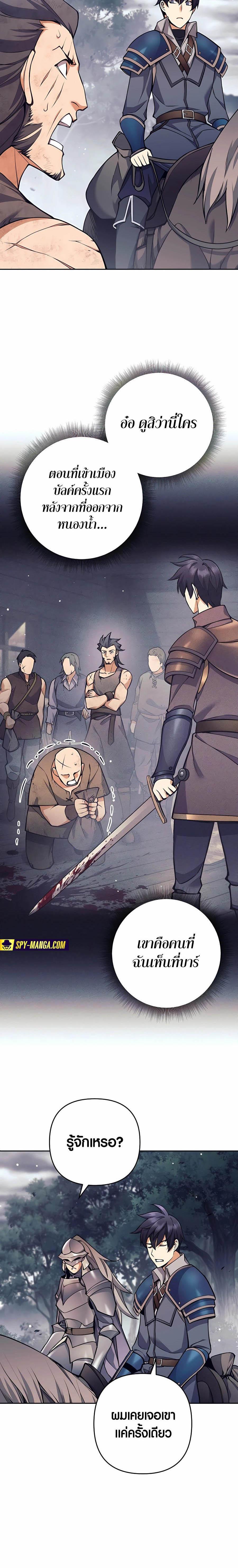 Manga-lc-com อ่านมังงะ อ่านการ์ตูน ออนไลน์ ฟรี Doomed Character Of A Dark Fantasy World ตอนที่ 1 2 3 4 5 6 7 8 9 10 11 12 13 14 ฟรี ไม่มีโฆษณา Manga-lc - อ่าน มังงะ อ่าน การ์ตูน ออนไลน์ อ่านมังงะ ฟรี