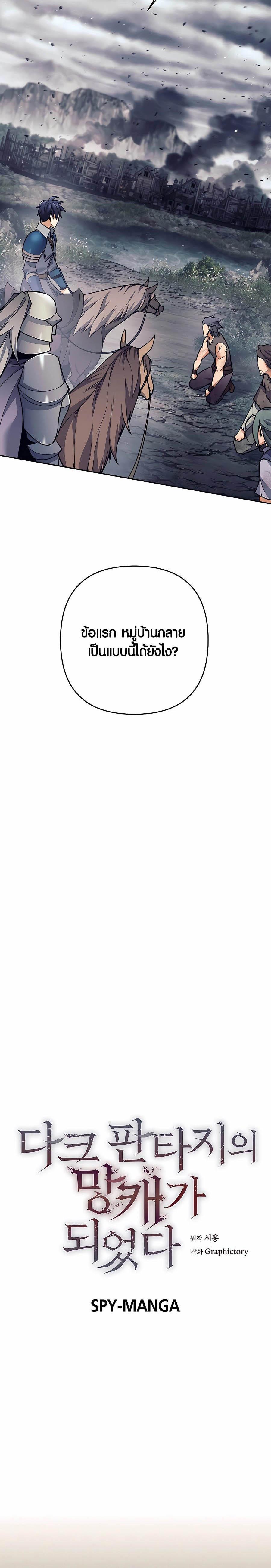 Manga-lc-com อ่านมังงะ อ่านการ์ตูน ออนไลน์ ฟรี Doomed Character Of A Dark Fantasy World ตอนที่ 1 2 3 4 5 6 7 8 9 10 11 12 13 14 ฟรี ไม่มีโฆษณา Manga-lc - อ่าน มังงะ อ่าน การ์ตูน ออนไลน์ อ่านมังงะ ฟรี