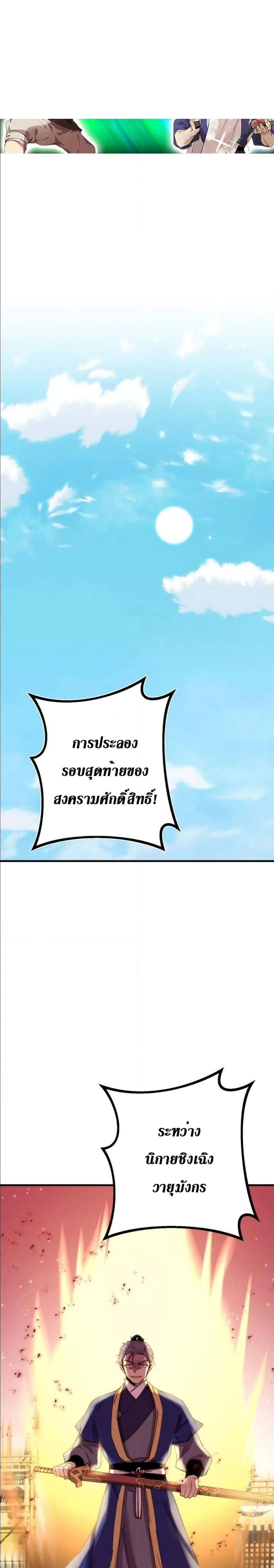 Manga-lc-com อ่านมังงะ อ่านการ์ตูน ออนไลน์ ฟรี Lightning Degree ตอนที่ 1 2 3 4 5 6 7 8 9 10 11 12 13 14 ฟรี ไม่มีโฆษณา Manga-lc - อ่าน มังงะ อ่าน การ์ตูน ออนไลน์ อ่านมังงะ ฟรี