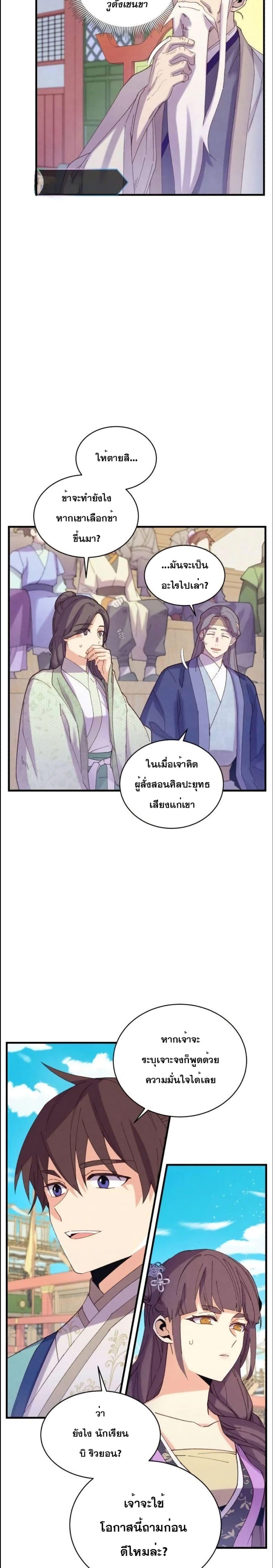 Manga-lc-com อ่านมังงะ อ่านการ์ตูน ออนไลน์ ฟรี Lightning Degree ตอนที่ 1 2 3 4 5 6 7 8 9 10 11 12 13 14 ฟรี ไม่มีโฆษณา Manga-lc - อ่าน มังงะ อ่าน การ์ตูน ออนไลน์ อ่านมังงะ ฟรี