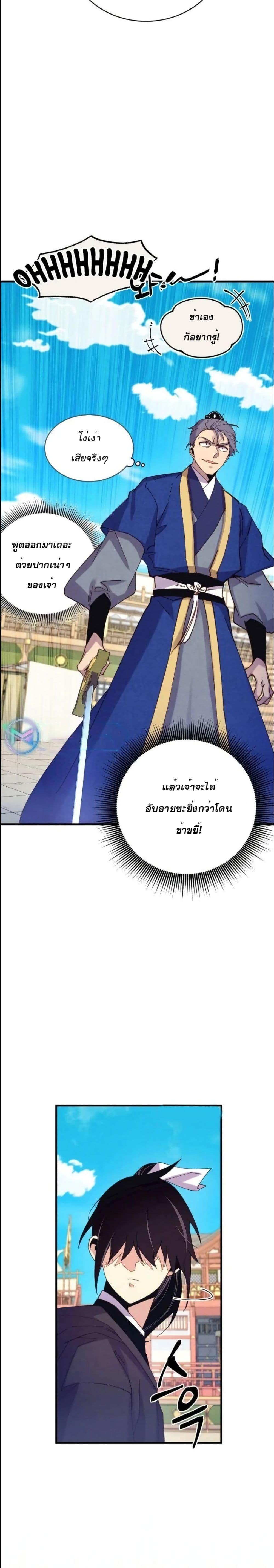 Manga-lc-com อ่านมังงะ อ่านการ์ตูน ออนไลน์ ฟรี Lightning Degree ตอนที่ 1 2 3 4 5 6 7 8 9 10 11 12 13 14 ฟรี ไม่มีโฆษณา Manga-lc - อ่าน มังงะ อ่าน การ์ตูน ออนไลน์ อ่านมังงะ ฟรี