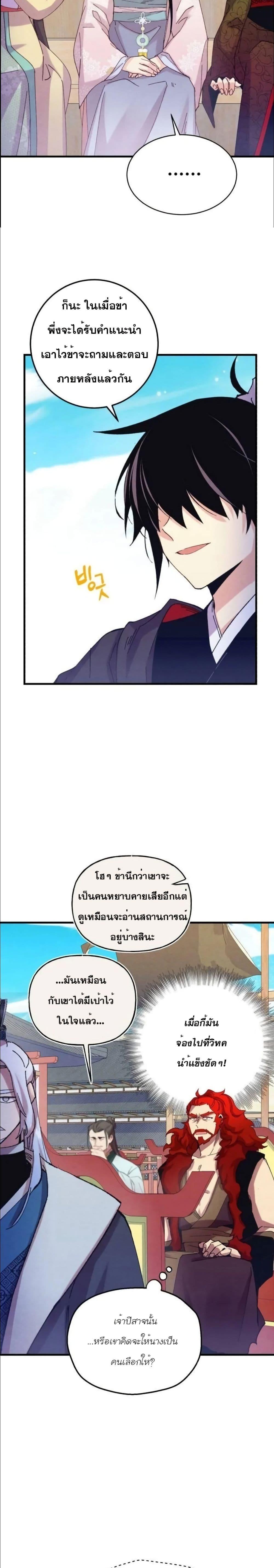 Manga-lc-com อ่านมังงะ อ่านการ์ตูน ออนไลน์ ฟรี Lightning Degree ตอนที่ 1 2 3 4 5 6 7 8 9 10 11 12 13 14 ฟรี ไม่มีโฆษณา Manga-lc - อ่าน มังงะ อ่าน การ์ตูน ออนไลน์ อ่านมังงะ ฟรี
