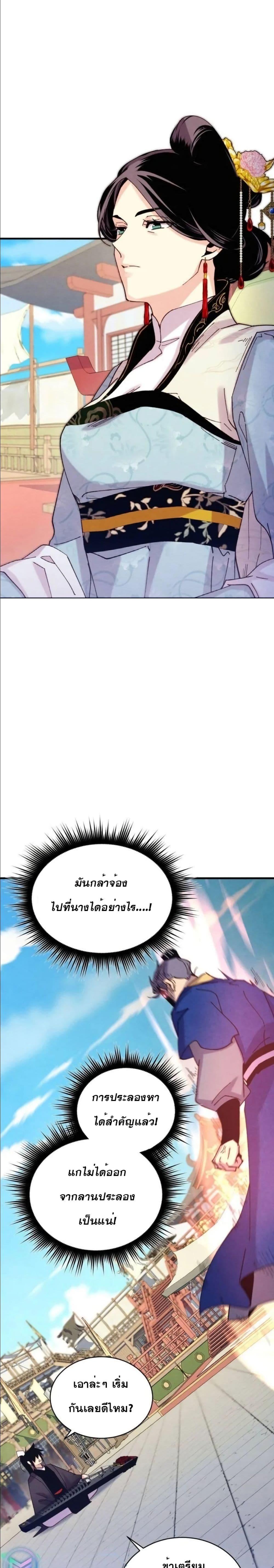 Manga-lc-com อ่านมังงะ อ่านการ์ตูน ออนไลน์ ฟรี Lightning Degree ตอนที่ 1 2 3 4 5 6 7 8 9 10 11 12 13 14 ฟรี ไม่มีโฆษณา Manga-lc - อ่าน มังงะ อ่าน การ์ตูน ออนไลน์ อ่านมังงะ ฟรี