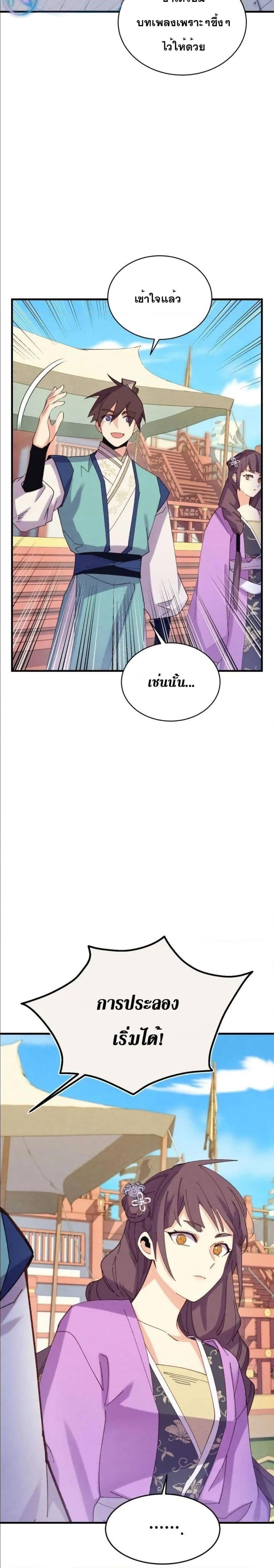 Manga-lc-com อ่านมังงะ อ่านการ์ตูน ออนไลน์ ฟรี Lightning Degree ตอนที่ 1 2 3 4 5 6 7 8 9 10 11 12 13 14 ฟรี ไม่มีโฆษณา Manga-lc - อ่าน มังงะ อ่าน การ์ตูน ออนไลน์ อ่านมังงะ ฟรี