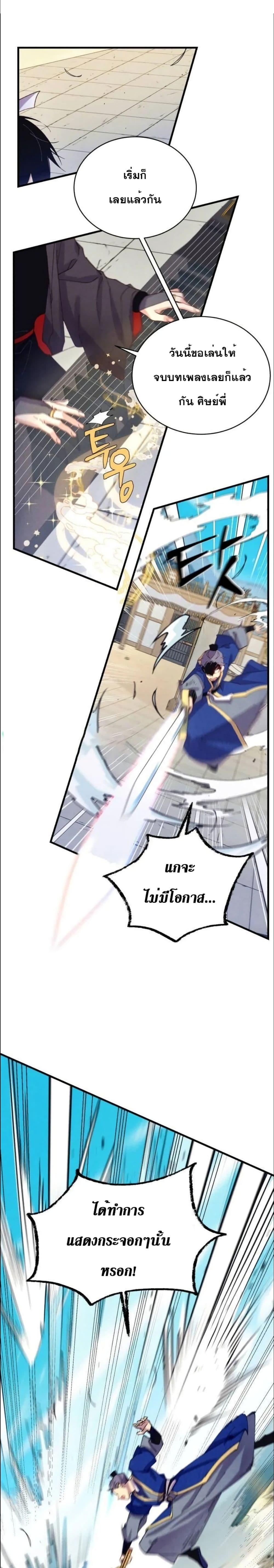 Manga-lc-com อ่านมังงะ อ่านการ์ตูน ออนไลน์ ฟรี Lightning Degree ตอนที่ 1 2 3 4 5 6 7 8 9 10 11 12 13 14 ฟรี ไม่มีโฆษณา Manga-lc - อ่าน มังงะ อ่าน การ์ตูน ออนไลน์ อ่านมังงะ ฟรี