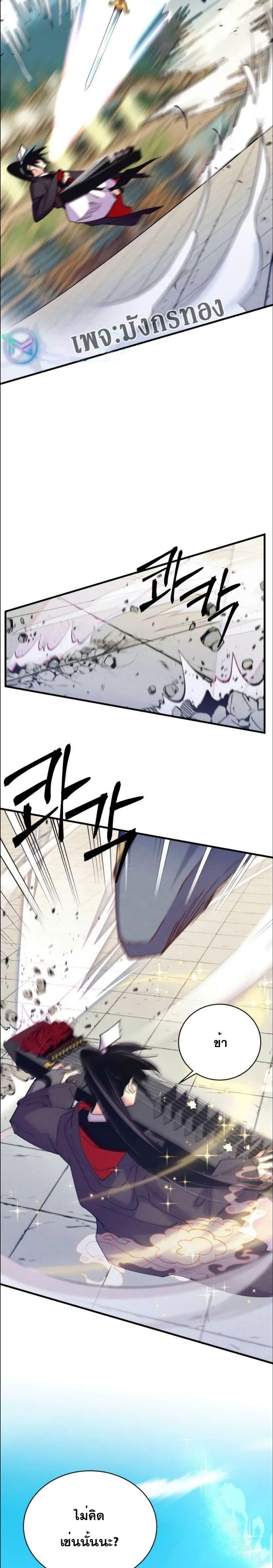 Manga-lc-com อ่านมังงะ อ่านการ์ตูน ออนไลน์ ฟรี Lightning Degree ตอนที่ 1 2 3 4 5 6 7 8 9 10 11 12 13 14 ฟรี ไม่มีโฆษณา Manga-lc - อ่าน มังงะ อ่าน การ์ตูน ออนไลน์ อ่านมังงะ ฟรี