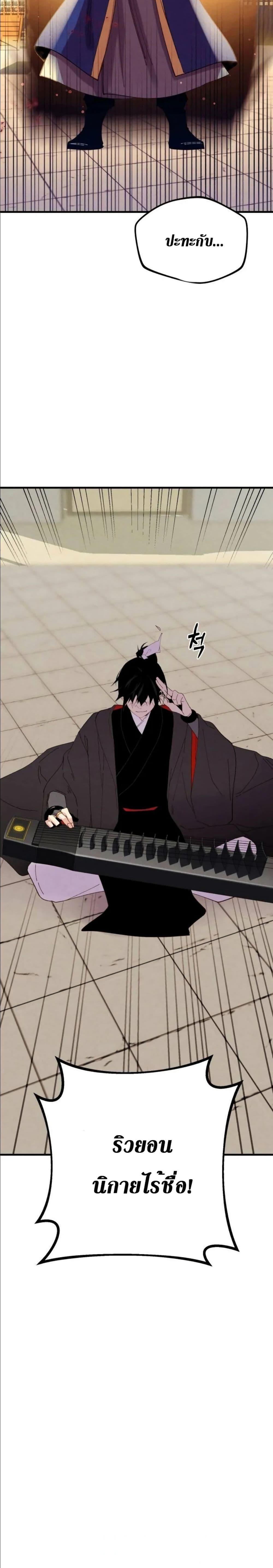 Manga-lc-com อ่านมังงะ อ่านการ์ตูน ออนไลน์ ฟรี Lightning Degree ตอนที่ 1 2 3 4 5 6 7 8 9 10 11 12 13 14 ฟรี ไม่มีโฆษณา Manga-lc - อ่าน มังงะ อ่าน การ์ตูน ออนไลน์ อ่านมังงะ ฟรี