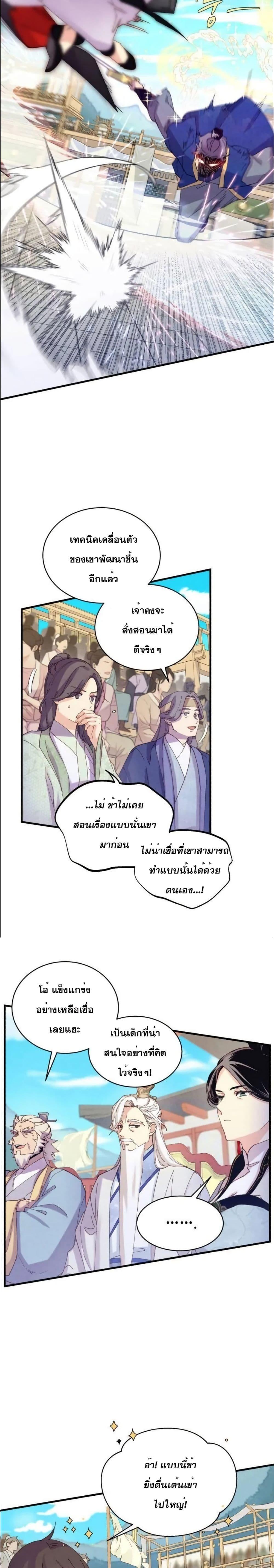 Manga-lc-com อ่านมังงะ อ่านการ์ตูน ออนไลน์ ฟรี Lightning Degree ตอนที่ 1 2 3 4 5 6 7 8 9 10 11 12 13 14 ฟรี ไม่มีโฆษณา Manga-lc - อ่าน มังงะ อ่าน การ์ตูน ออนไลน์ อ่านมังงะ ฟรี