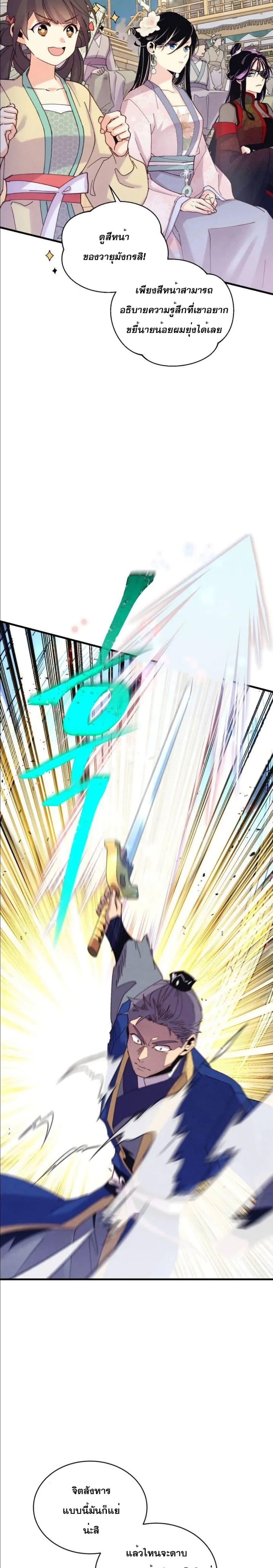 Manga-lc-com อ่านมังงะ อ่านการ์ตูน ออนไลน์ ฟรี Lightning Degree ตอนที่ 1 2 3 4 5 6 7 8 9 10 11 12 13 14 ฟรี ไม่มีโฆษณา Manga-lc - อ่าน มังงะ อ่าน การ์ตูน ออนไลน์ อ่านมังงะ ฟรี
