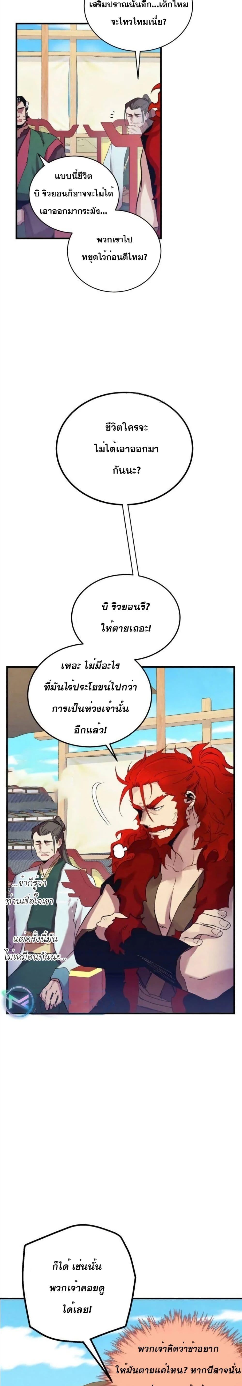 Manga-lc-com อ่านมังงะ อ่านการ์ตูน ออนไลน์ ฟรี Lightning Degree ตอนที่ 1 2 3 4 5 6 7 8 9 10 11 12 13 14 ฟรี ไม่มีโฆษณา Manga-lc - อ่าน มังงะ อ่าน การ์ตูน ออนไลน์ อ่านมังงะ ฟรี