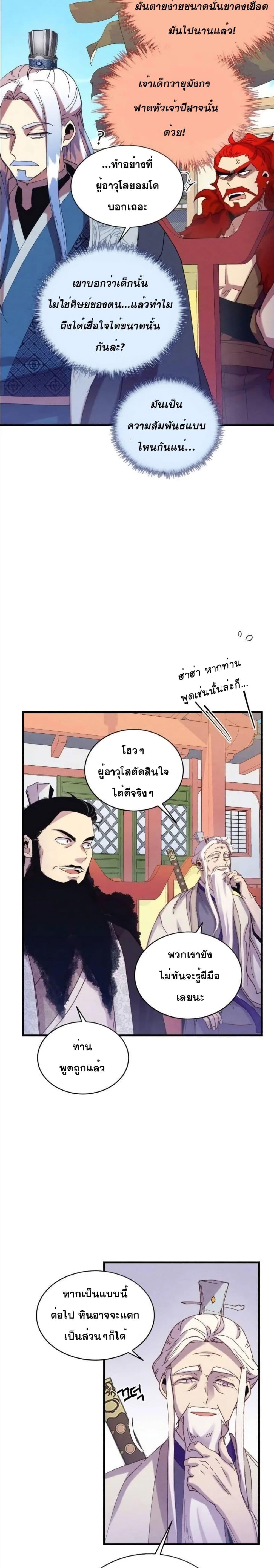 Manga-lc-com อ่านมังงะ อ่านการ์ตูน ออนไลน์ ฟรี Lightning Degree ตอนที่ 1 2 3 4 5 6 7 8 9 10 11 12 13 14 ฟรี ไม่มีโฆษณา Manga-lc - อ่าน มังงะ อ่าน การ์ตูน ออนไลน์ อ่านมังงะ ฟรี