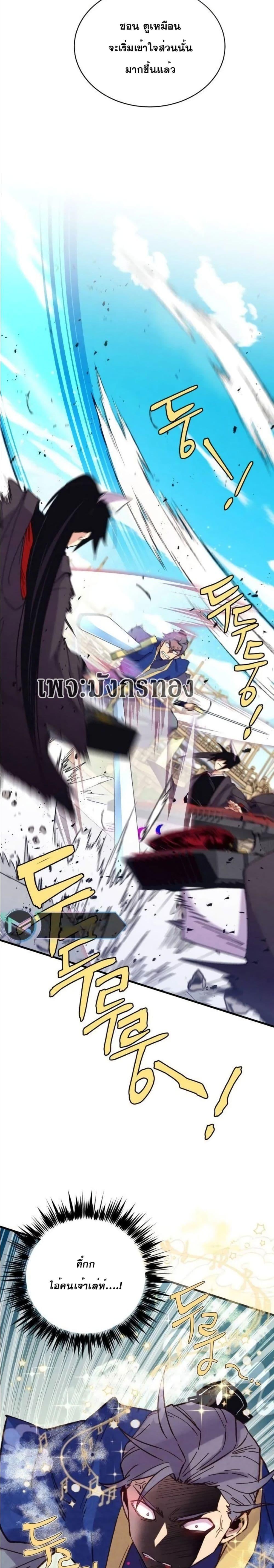 Manga-lc-com อ่านมังงะ อ่านการ์ตูน ออนไลน์ ฟรี Lightning Degree ตอนที่ 1 2 3 4 5 6 7 8 9 10 11 12 13 14 ฟรี ไม่มีโฆษณา Manga-lc - อ่าน มังงะ อ่าน การ์ตูน ออนไลน์ อ่านมังงะ ฟรี
