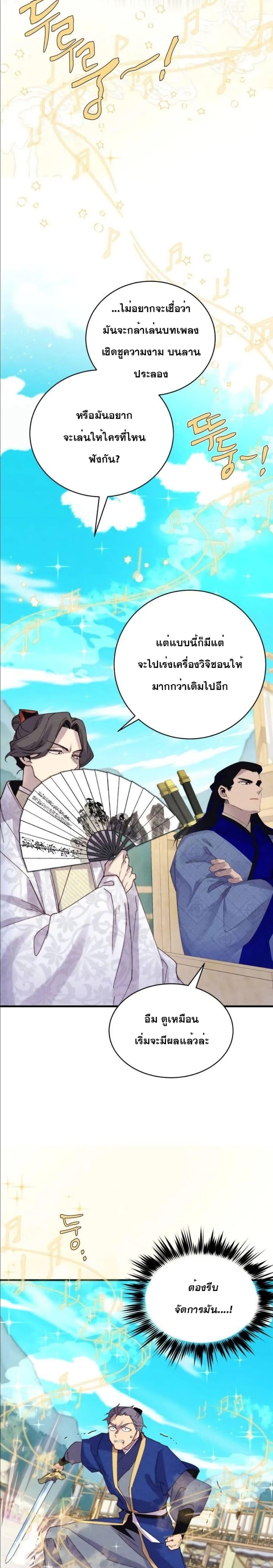 Manga-lc-com อ่านมังงะ อ่านการ์ตูน ออนไลน์ ฟรี Lightning Degree ตอนที่ 1 2 3 4 5 6 7 8 9 10 11 12 13 14 ฟรี ไม่มีโฆษณา Manga-lc - อ่าน มังงะ อ่าน การ์ตูน ออนไลน์ อ่านมังงะ ฟรี