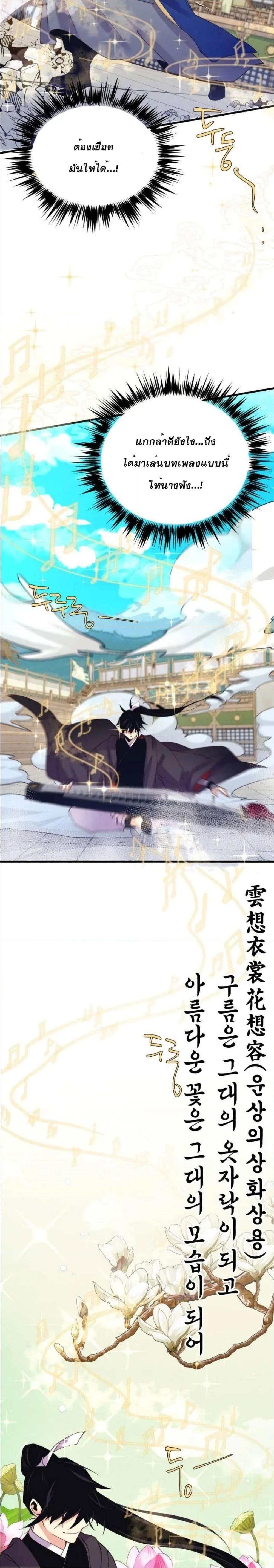 Manga-lc-com อ่านมังงะ อ่านการ์ตูน ออนไลน์ ฟรี Lightning Degree ตอนที่ 1 2 3 4 5 6 7 8 9 10 11 12 13 14 ฟรี ไม่มีโฆษณา Manga-lc - อ่าน มังงะ อ่าน การ์ตูน ออนไลน์ อ่านมังงะ ฟรี